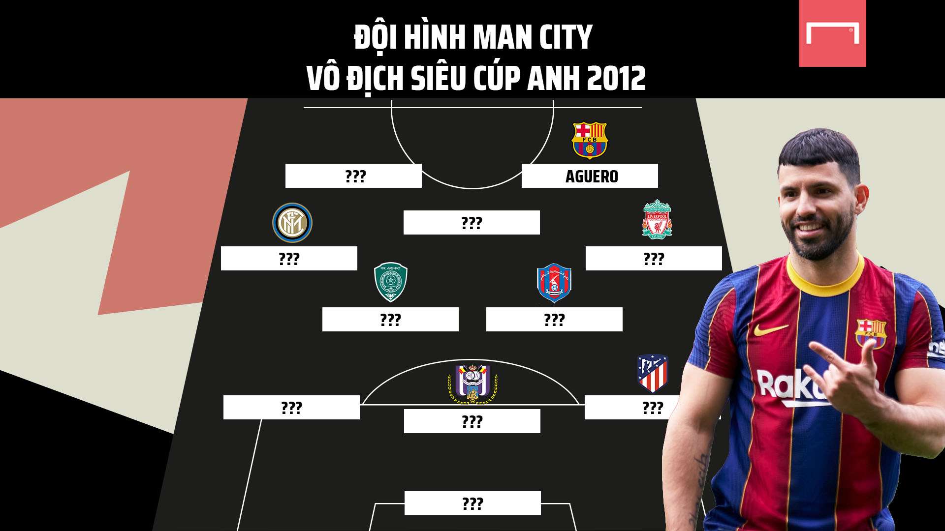 中场属性使 中场属性使