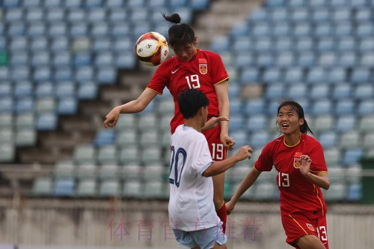 U-20女足亚预赛第二阶段开赛 中国队1:0中国台北队 U-20女足亚预赛第二阶段开赛 中国队1:0中国台北队