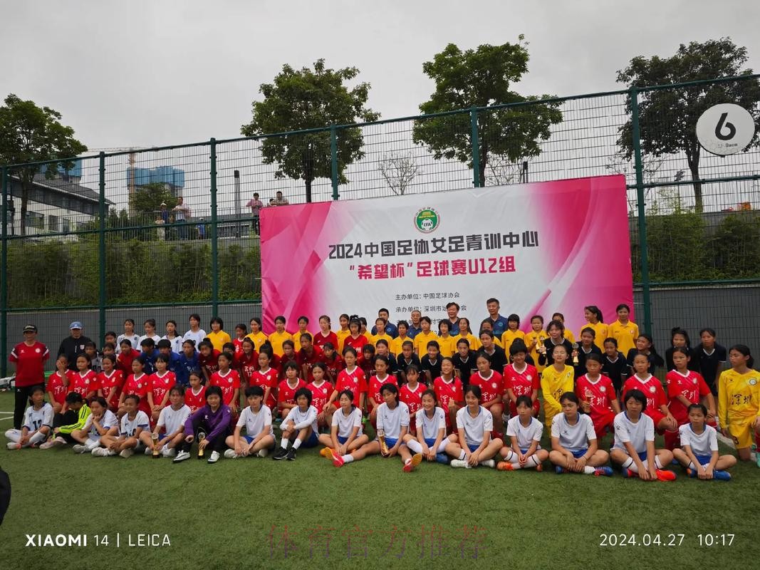 首届青训中心“希望杯”小组赛尘埃落定 首届青训中心“希望杯”小组赛尘埃落定